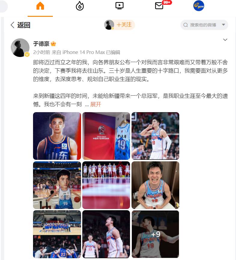 里程碑夜！山东男篮造点机会，CBA季后赛赛后刷纪录，震撼外界，赛程密集仍需轮换的简单介绍-Nine Games