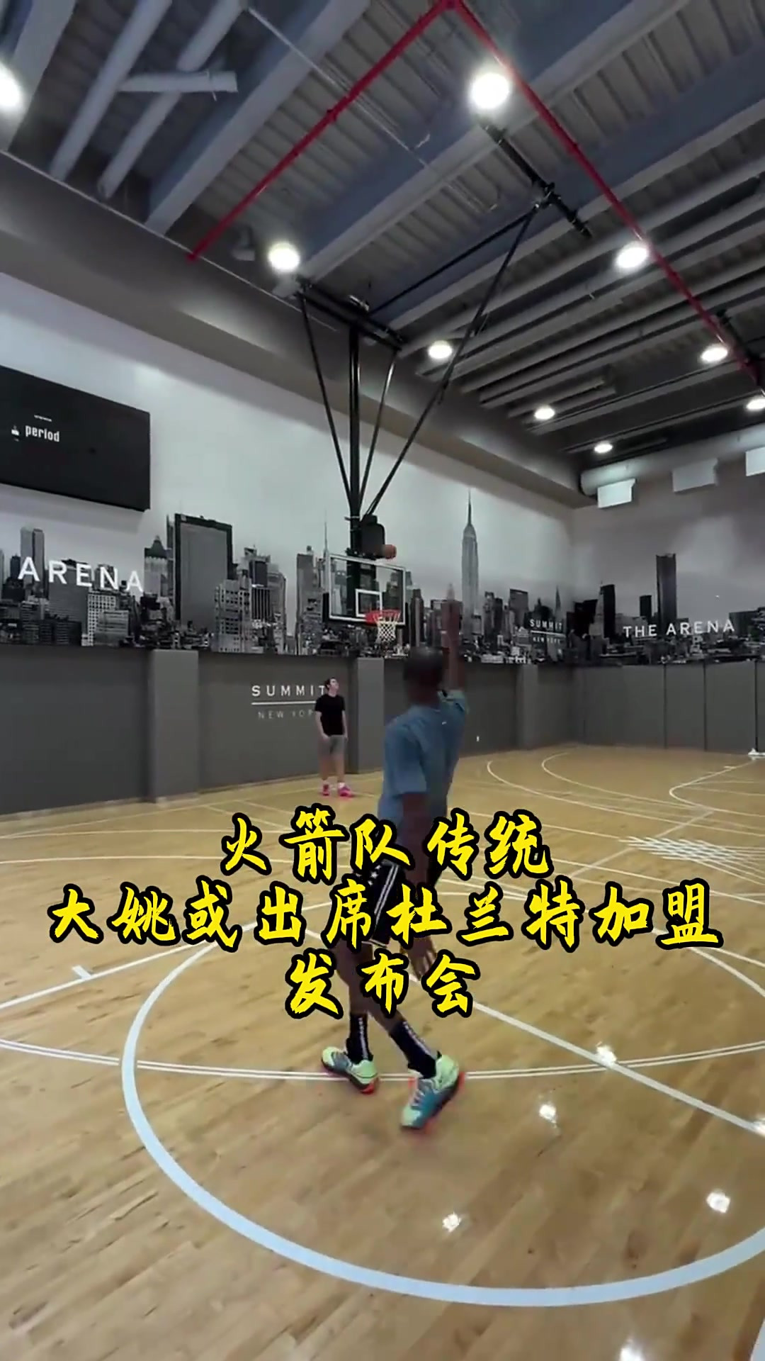 关于休斯敦火箭集结日造点机会，志在德国杯名次提升，信心回归，训练强度明显提升的信息