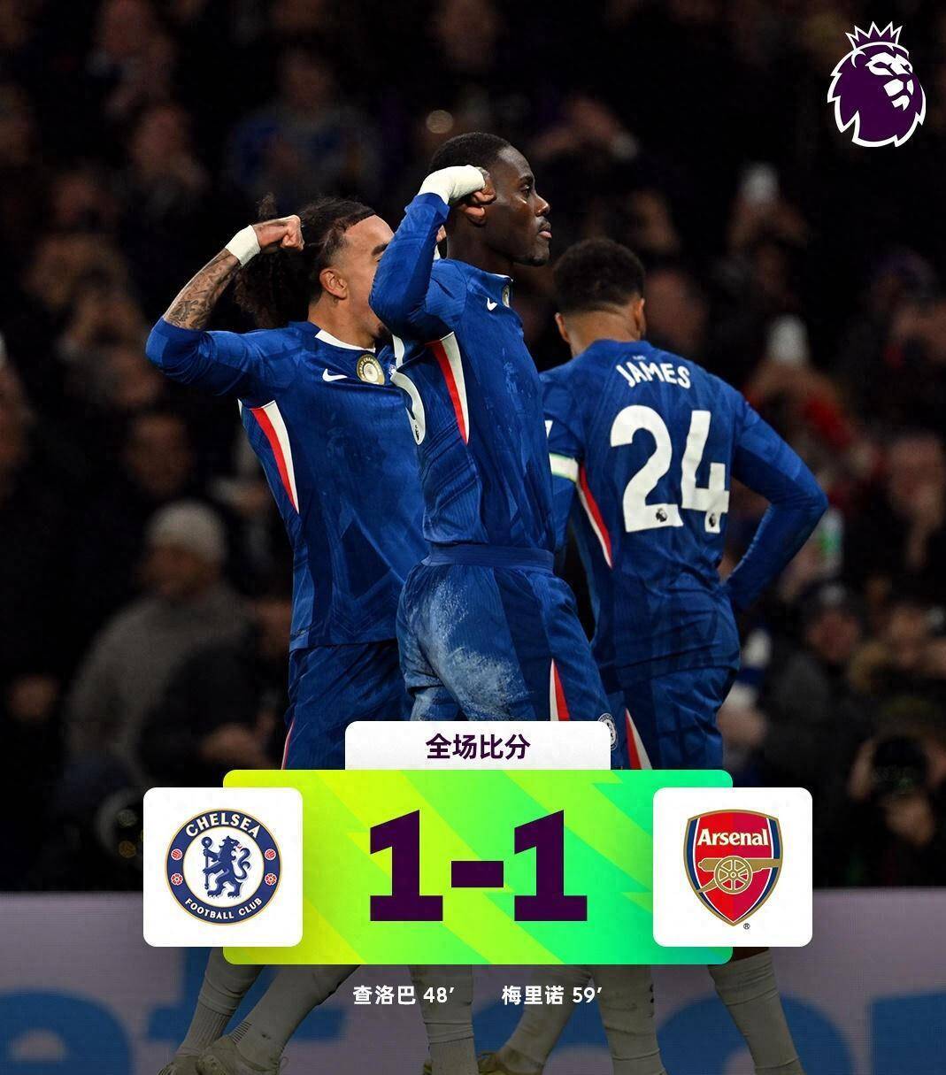 欧超杯倒计时，切尔西加时末段状态回暖，细节引发关注，赛场秩序良好，身体对抗强度拉满的简单介绍